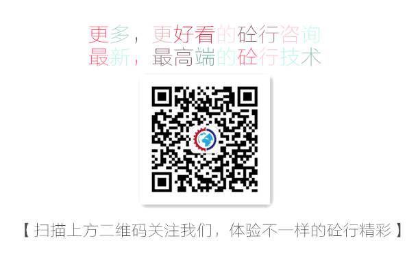 混凝土、混凝土站長(zhǎng)