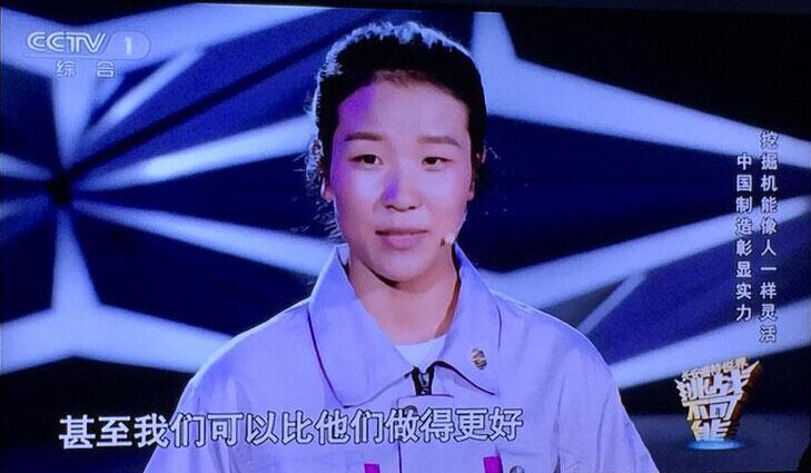 柳工、丁旭、劉愷威