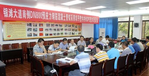 混凝土、鋼筋混凝土