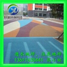 新型地面鋪裝材料（膠結(jié)料）——透水混凝土供應(yīng)，上海軒景好口碑