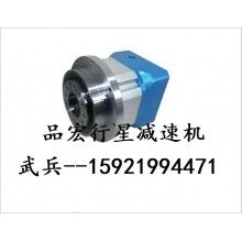 特價(jià)供應(yīng)光伏設(shè)備，印刷機(jī)械專用臺(tái)灣品宏P(guān)HT行星減速機(jī)DS090