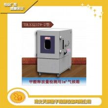 甲醛釋放量檢測(cè)用1m3氣候箱/氣候箱天棋星子