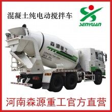 森源純電動罐車，攪拌車出租