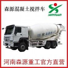河南森源攪拌車，許昌攪拌車廠家價格