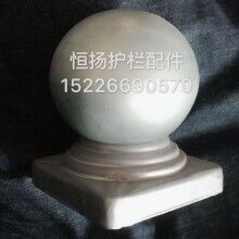 100方?jīng)_壓柱頭鐵藝球頭球形裝飾帽廠家【恒揚】