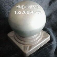 120方?jīng)_壓柱頭球形防水帽鐵藝球座廠家【恒揚】