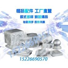 76圓柱頭護(hù)欄球座廠家蓮花柱帽圓型柱頭{恒揚(yáng)}