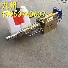高效率！消毒彌霧機(jī) 高壓消毒噴霧器 手提式彌霧機(jī)