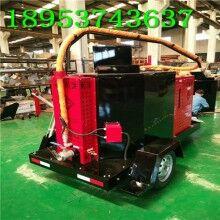 驚喜來報道！60L瀝青路面灌縫機 高速路道路瀝青修補機