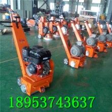 迷你款！手扶式路面銑刨機(jī) 混凝土拉毛銑刨機(jī)
