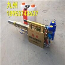 真好用！便攜式小型背負(fù)式電動(dòng)彌霧機(jī) 防疫消毒彌霧機(jī)