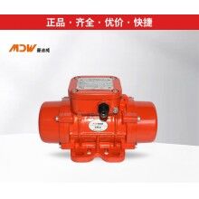 曼迪威振動器/振動電機MVE60/3、100/3、200/3、300/3、400/3