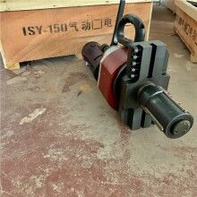 不變形！150型管道坡口機(jī) 內(nèi)漲式坡口機(jī) 351型鋼管平口機(jī)