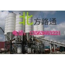 維修穩(wěn)定土，混凝土拌合站
