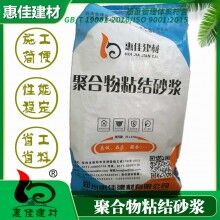 河南保溫砂漿_河南玻化微珠保溫砂漿_電話咨詢(xún)