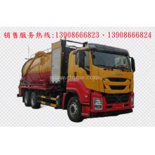 程力汽車clqgw慶鈴五十鈴isuzu后雙橋清洗吸污車廠家價格、配件報價、視頻圖片