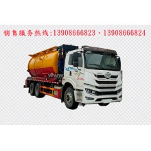 程力汽車clqgw解放后雙橋清洗吸污車廠家價格、配件報價、視頻圖片