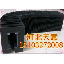 風琴式導(dǎo)軌防護罩