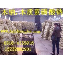 陜西 木鈉價格，木鈉廠家