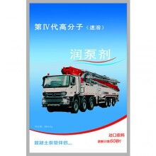 重慶?潤(rùn)管劑_重慶?潤(rùn)管劑廠家_批發(fā)正品RG-H潤(rùn)管劑_潤(rùn)泵劑－免費(fèi)試用！全國(guó)包郵！