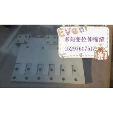 伸縮縫采用-贛州80型、120型多向變位梳齒型橋梁伸縮縫【找高晴】