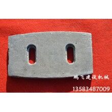 供應(yīng)攪拌機(jī)襯板葉片，混凝土攪拌機(jī)配件，型號(hào)齊