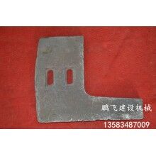 現(xiàn)貨供應襯板，葉片，攪拌臂等配件