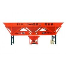 PLD1200配料機(jī)低價(jià)銷售，廠家供貨